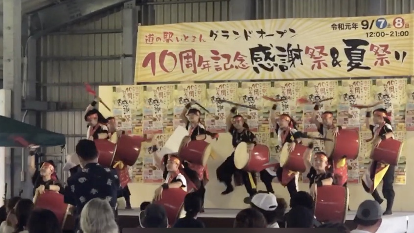 『道の駅いとまん10周年記念感謝祭』に行って来ました！